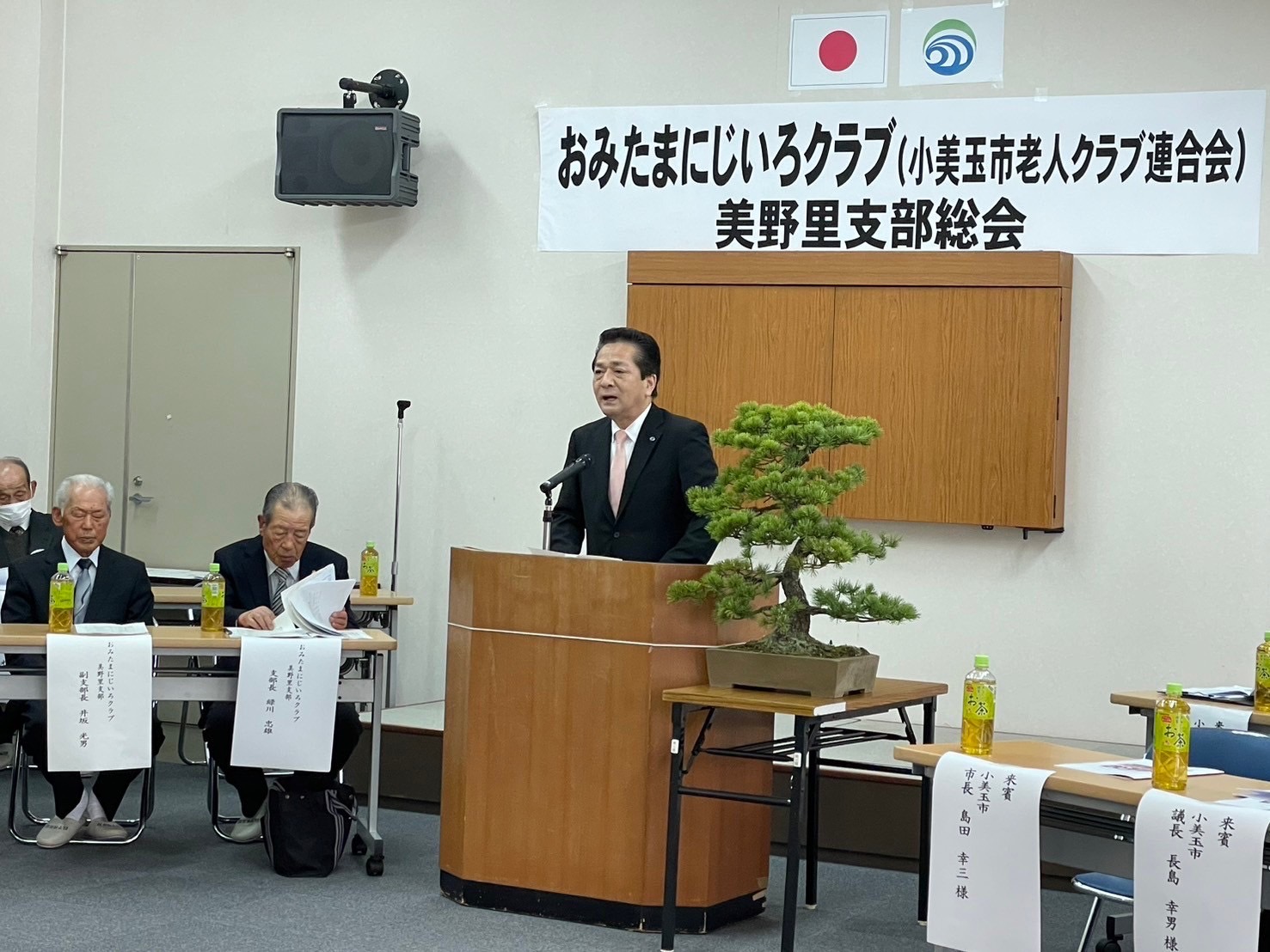 おみたまにじいろクラブ美野里支部総会市長挨拶 おみたまにじいろクラブ美野里支部総会市長挨拶