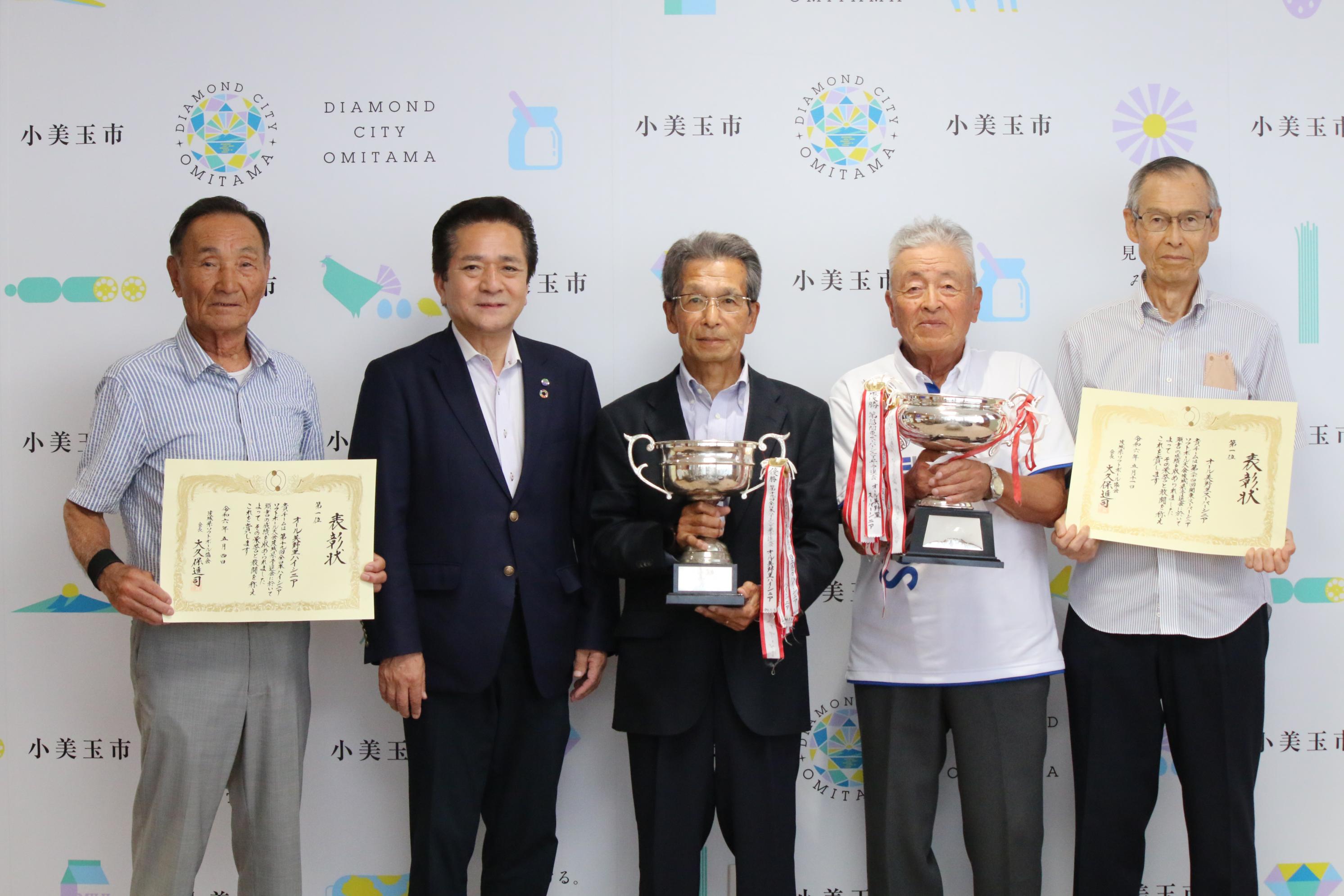 オール美野里様表敬訪問 オール美野里様表敬訪問