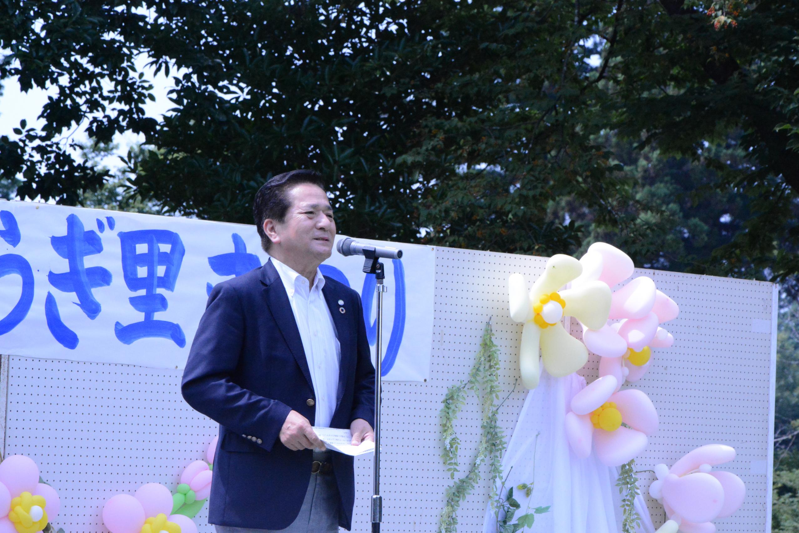 やすらぎの里まつり市長挨拶 やすらぎの里まつり市長挨拶