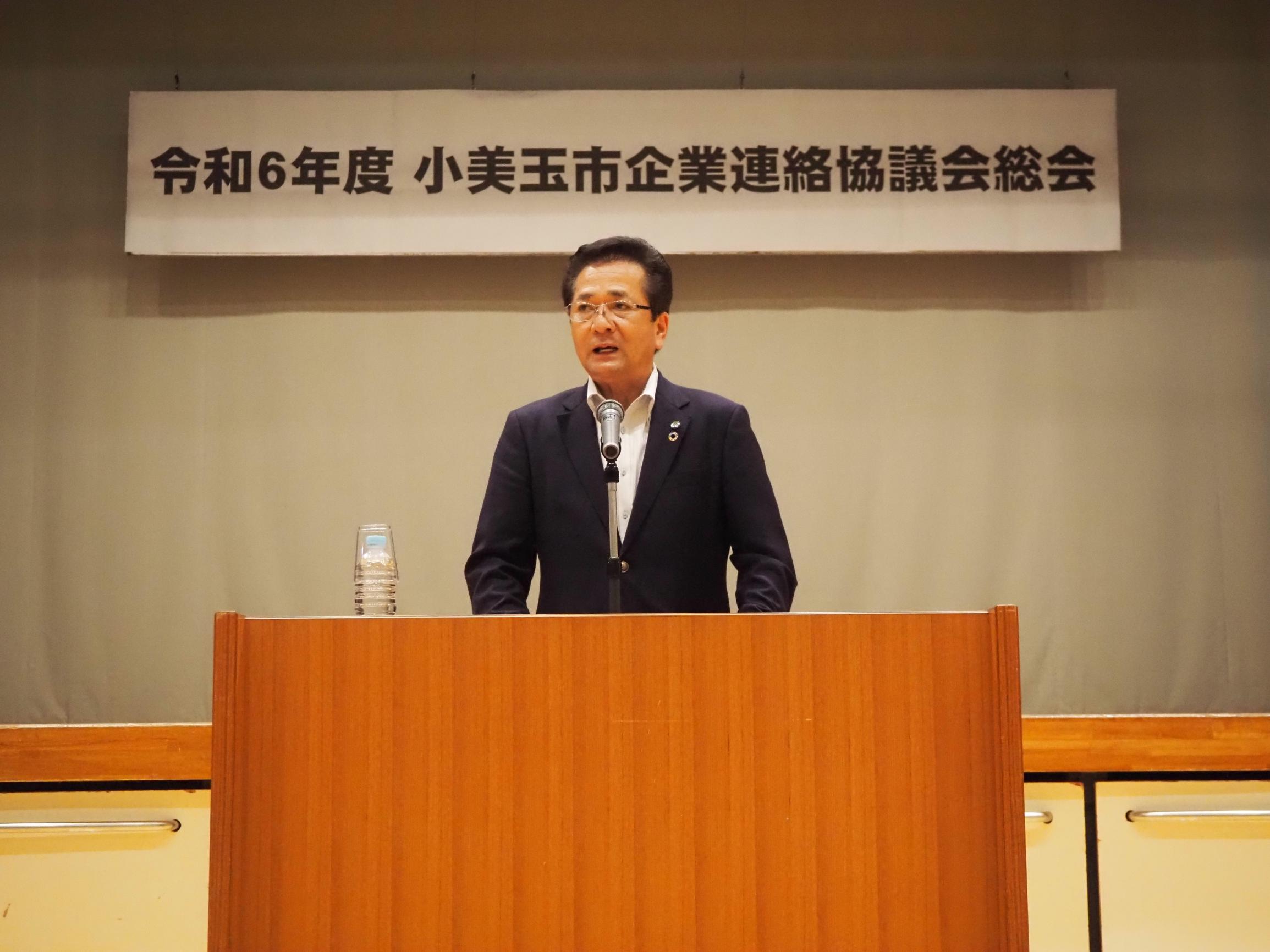 小美玉市企業連絡会総会市長挨拶 小美玉市企業連絡会総会市長挨拶