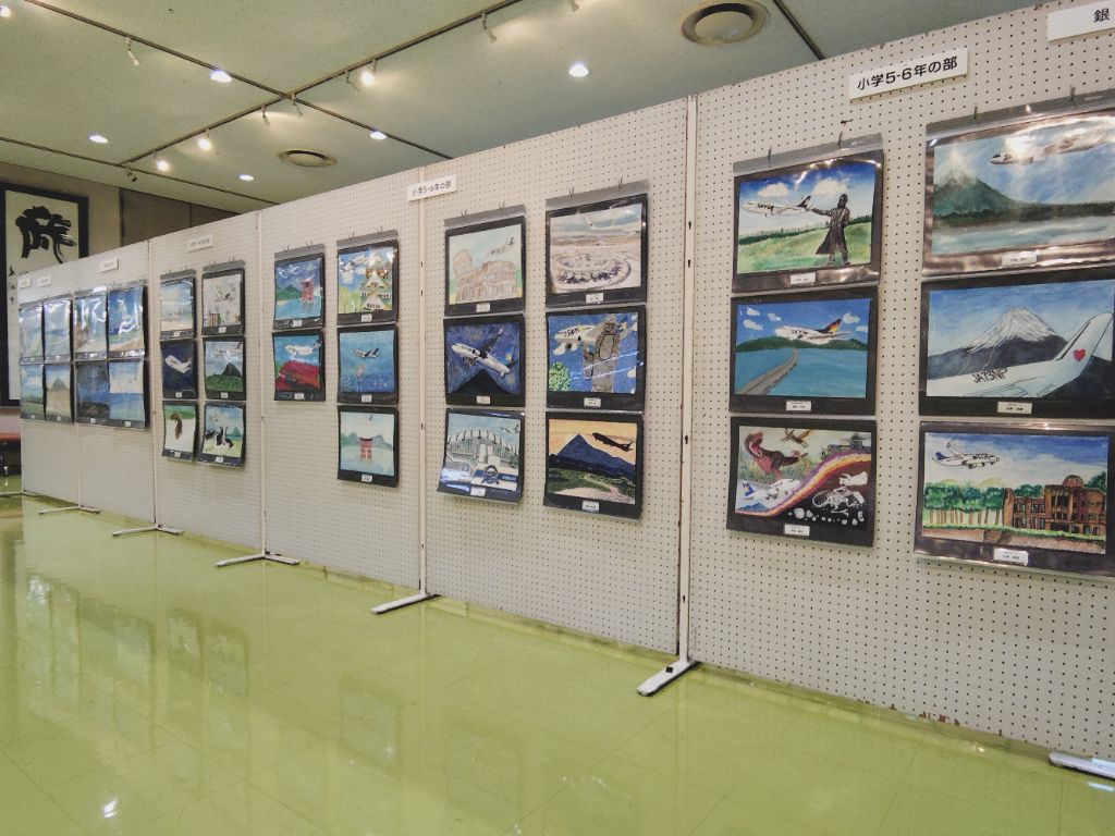 【画像1】第18回茨城空港ゆめ未来芸術展