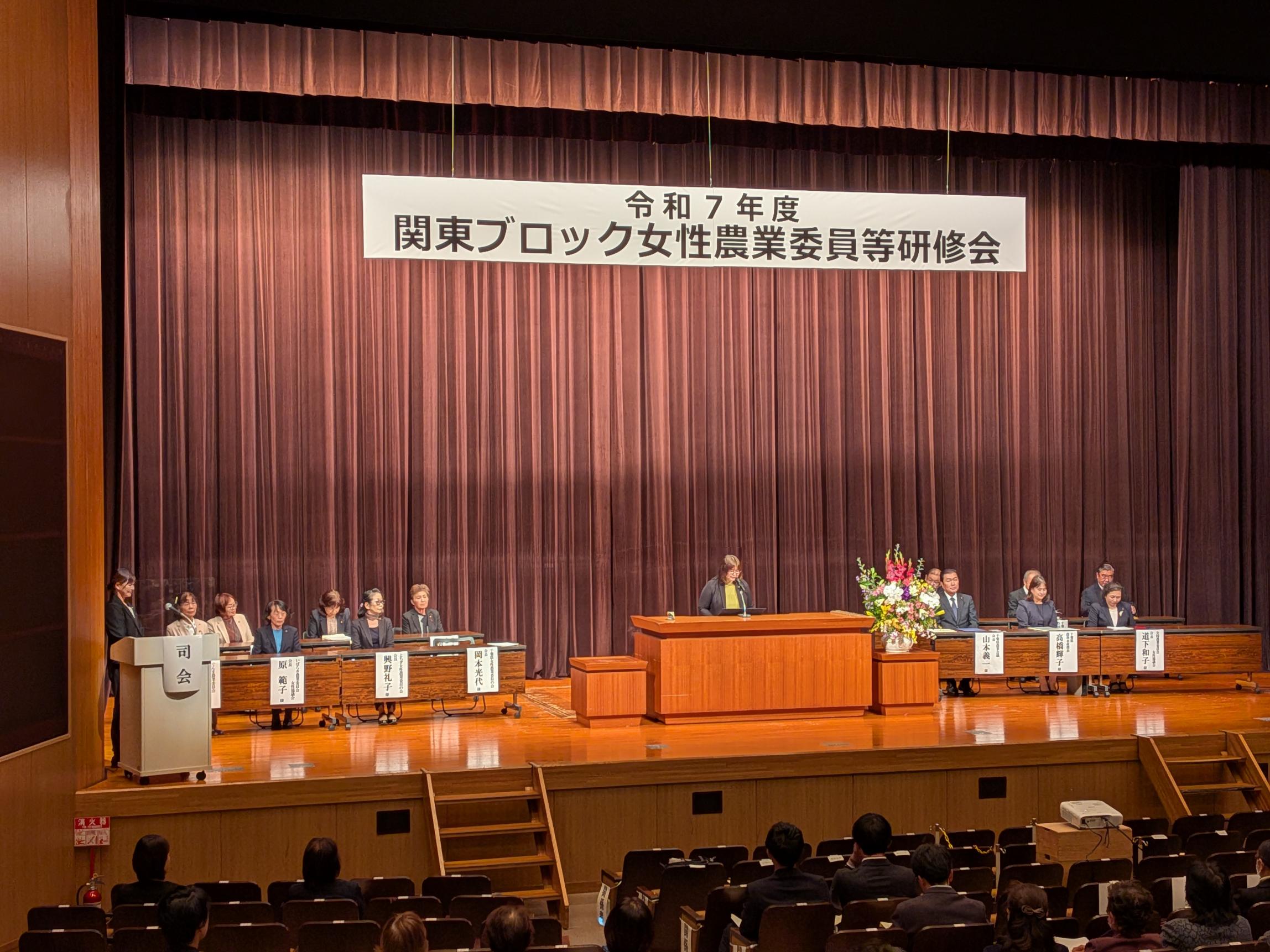 開会式の様子