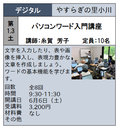 パソコン パソコン