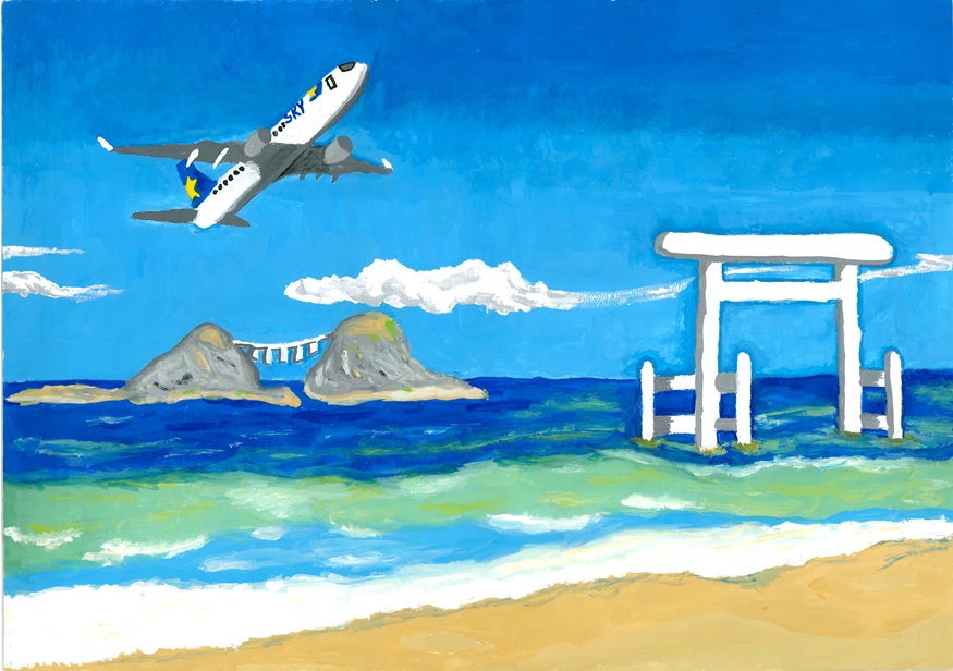 美野里中1年浅野蒼空