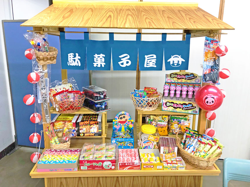 駄菓子屋