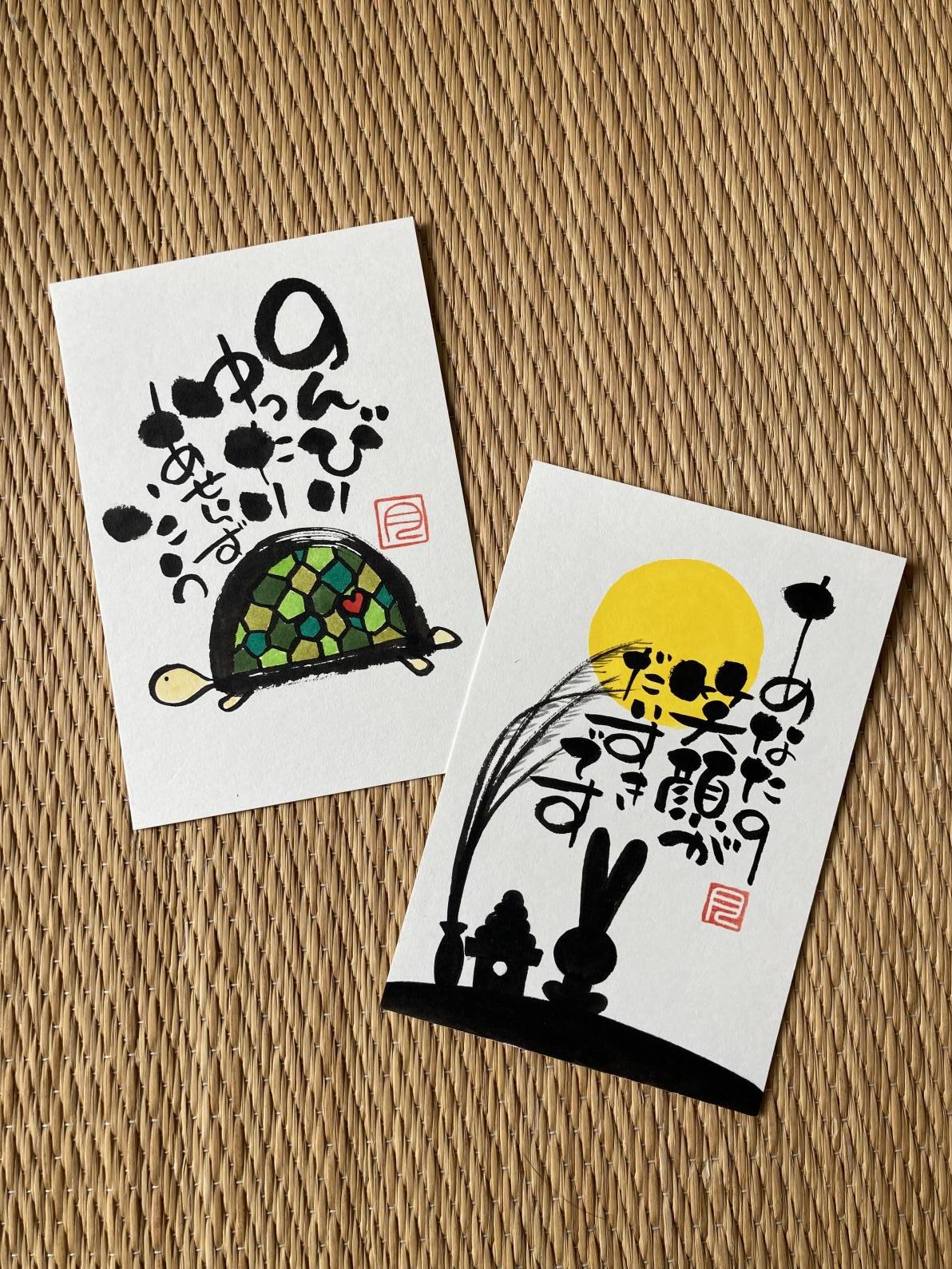 ことの葉 (2) ことの葉 (2)