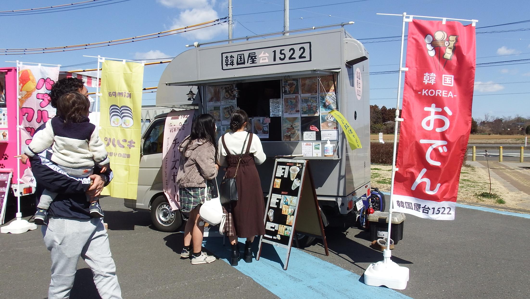 韓国食堂1522様写真