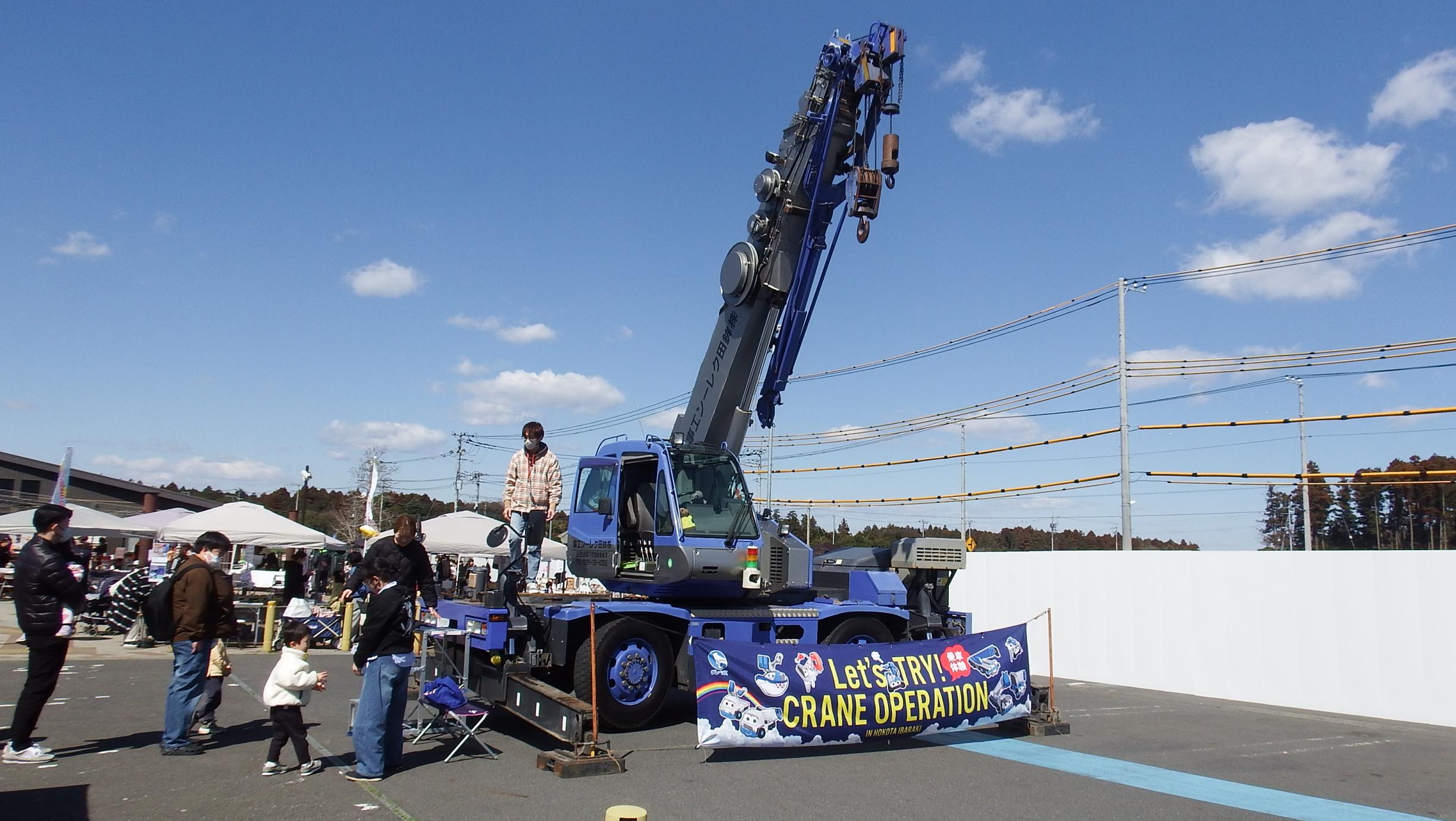 クレーン車乗車体験写真