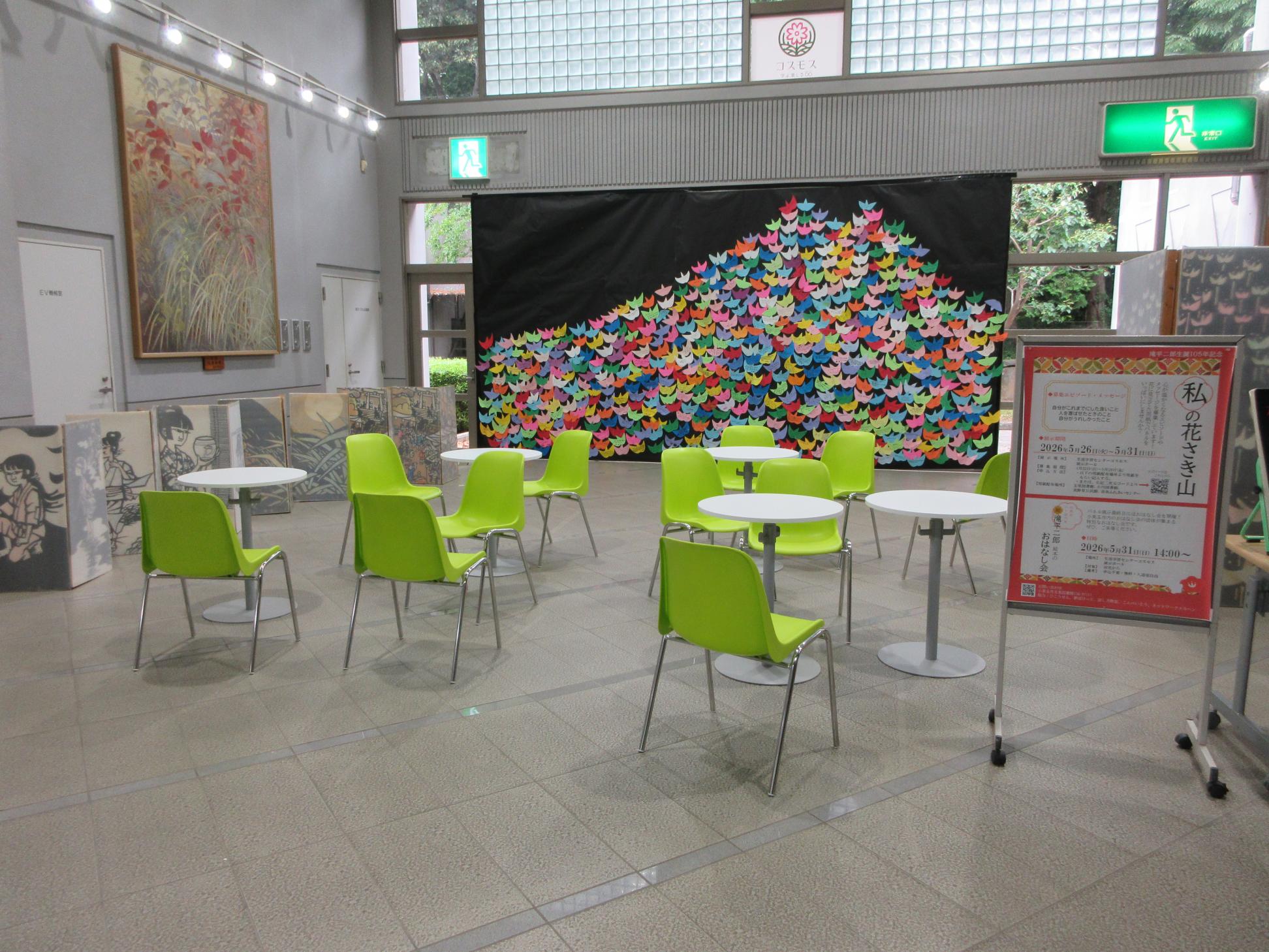 展示ホールの様子