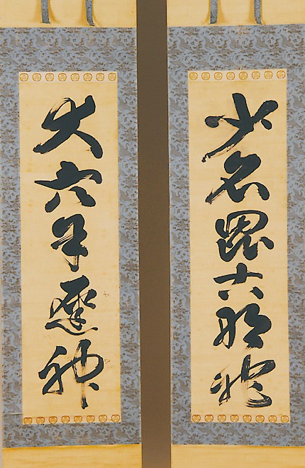 34烈公書神名記 34烈公書神名記