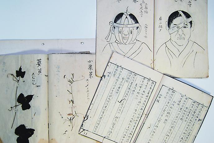 57朝倉家医学書及び薬草標本 57朝倉家医学書及び薬草標本