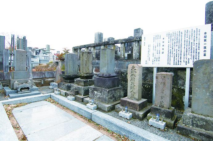 126本間玄琢一族の墓 126本間玄琢一族の墓