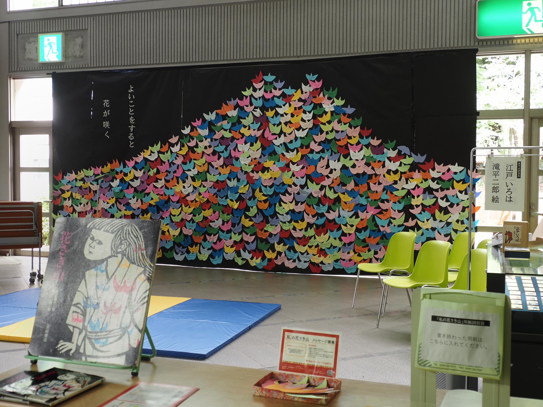 展示の様子(引き)