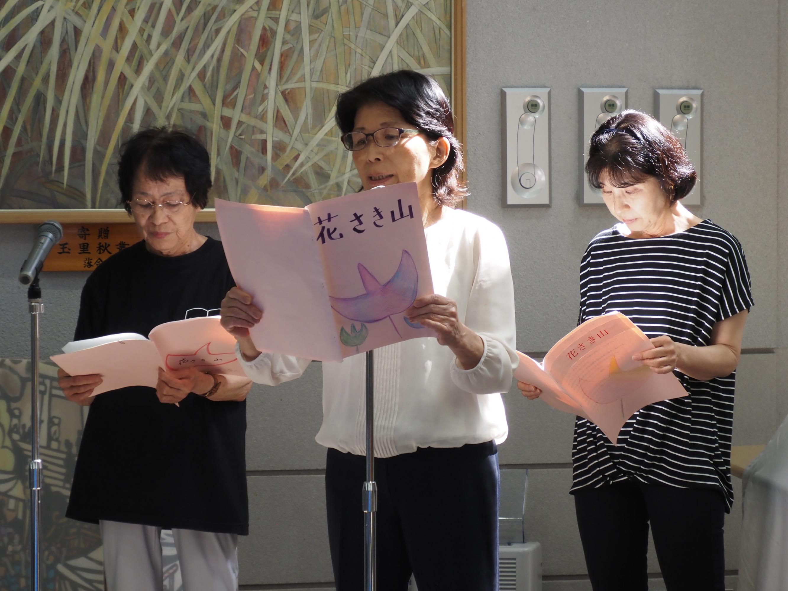 「花さき山」を読む様子