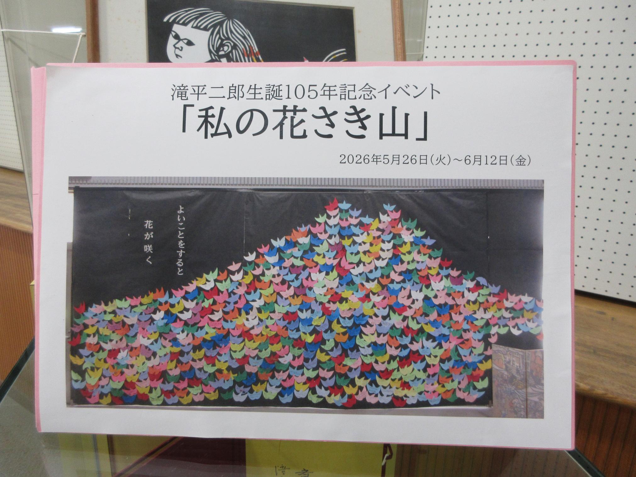 展示ホールファイル