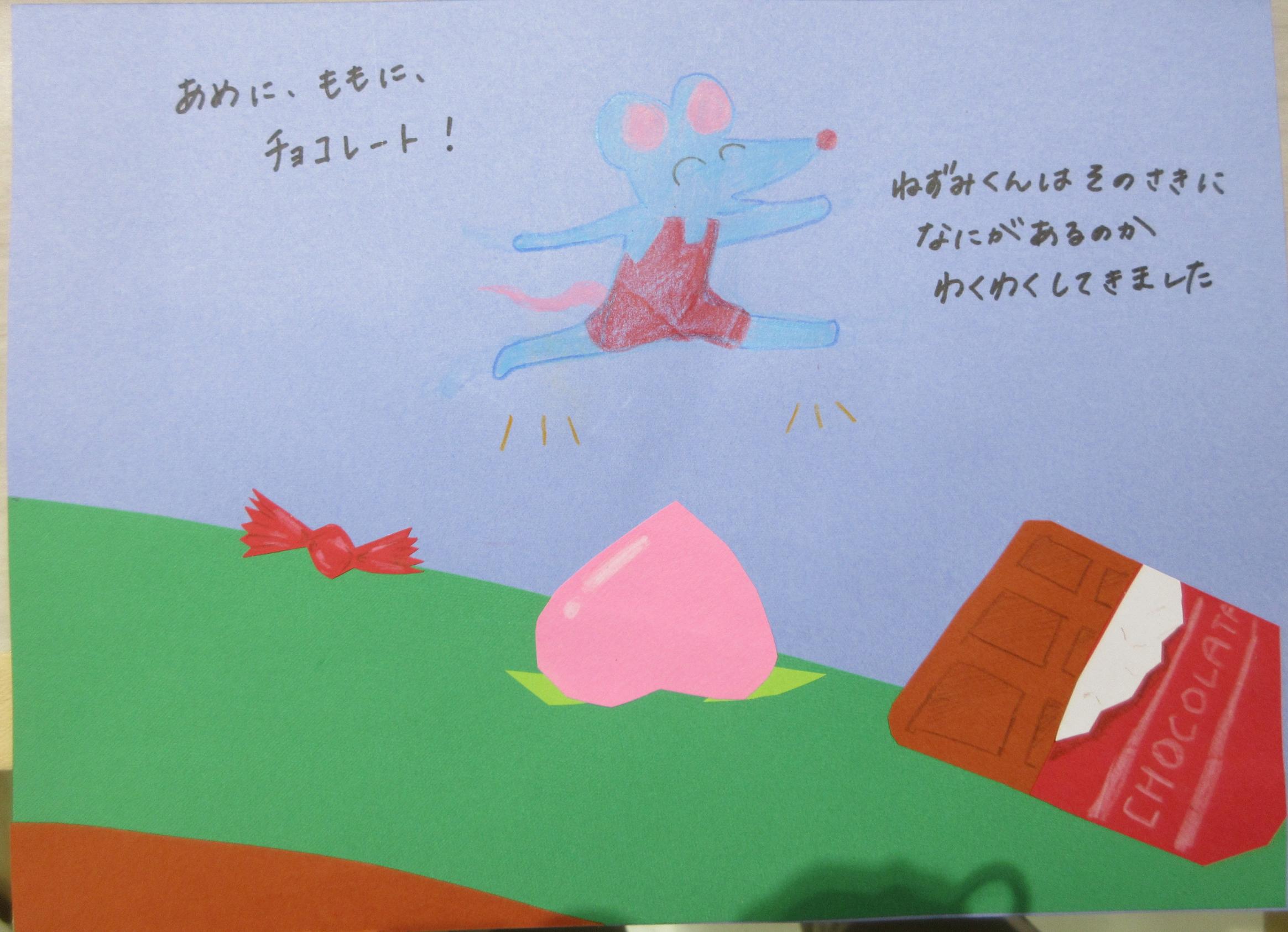 絵本作成例(ねずみがお菓子やももなどに出会う所)