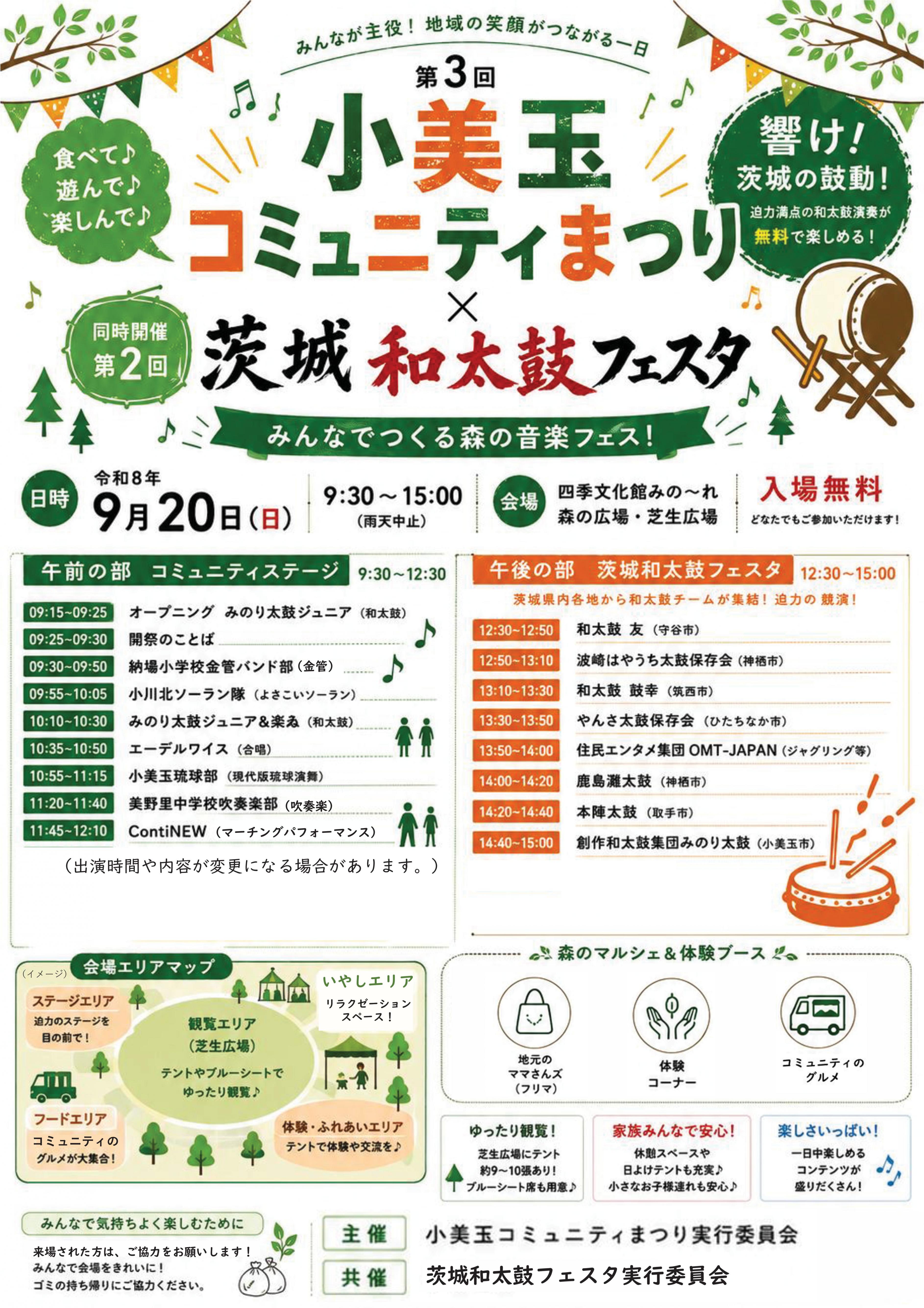 こみゅ こみゅ