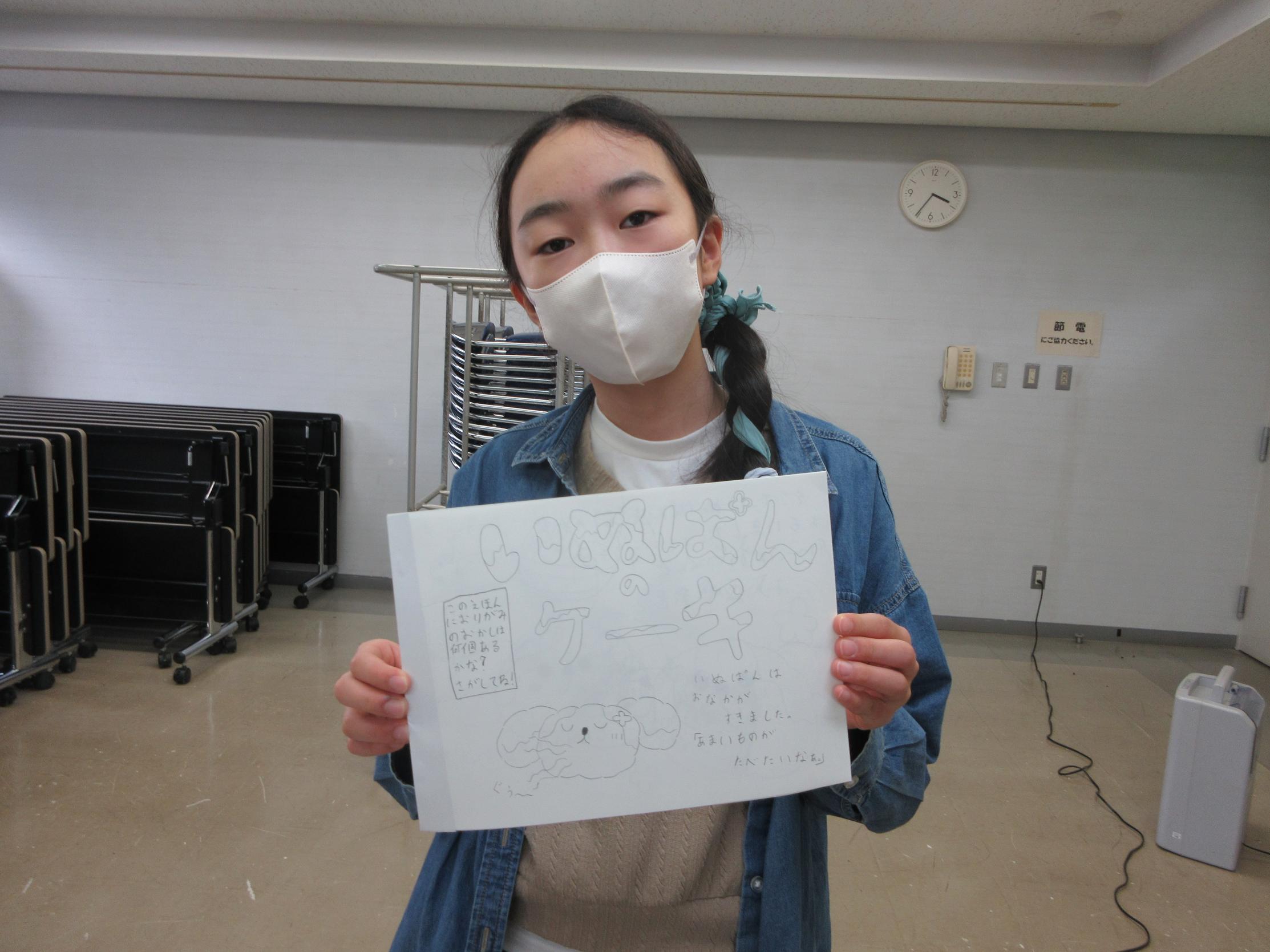 途中の様子を見せてくれる様子 途中の様子を見せてくれる様子