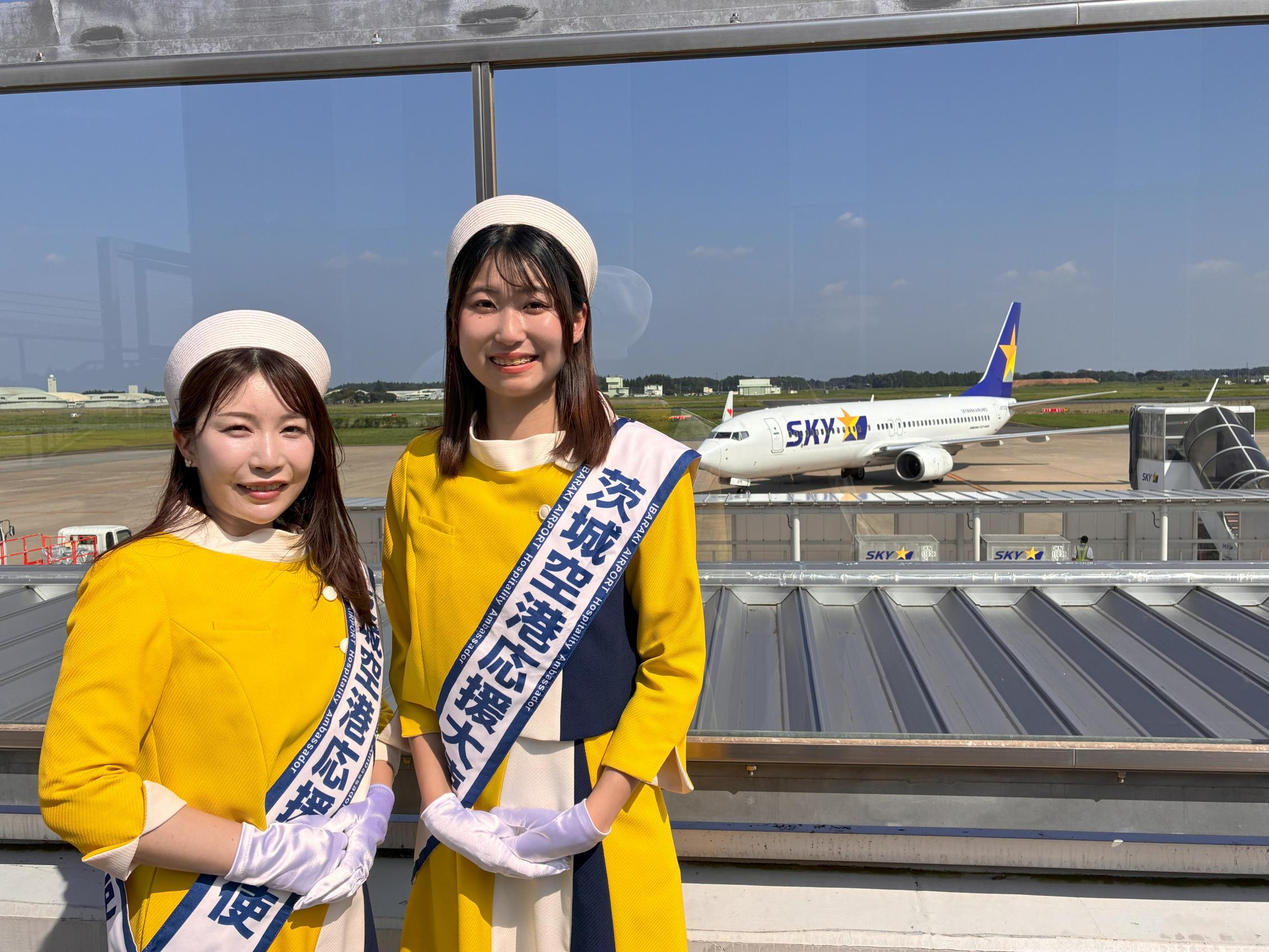 茨城空港