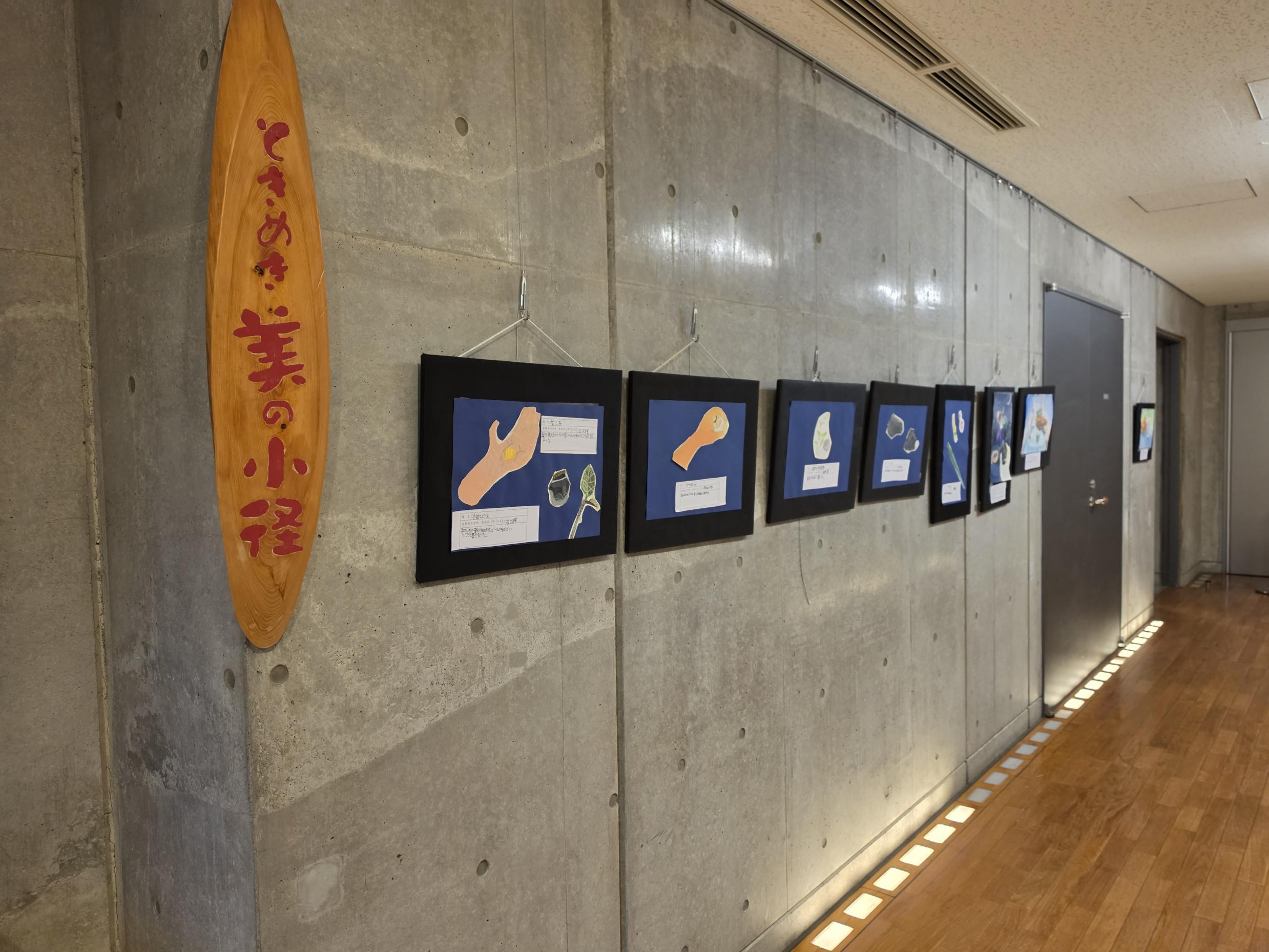 美野里中学校展示様子1